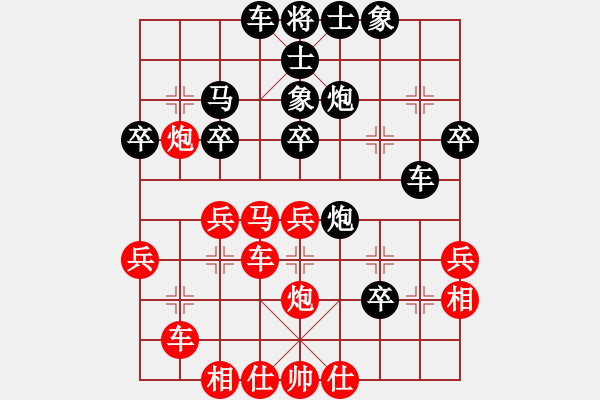 象棋棋譜圖片：吳學炎     先負 張廣增     - 步數(shù)：40 