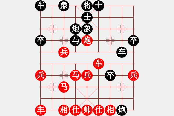 象棋棋譜圖片：湖南群-章民VS湖南衡山曾吳奈(2013-9-8) - 步數(shù)：30 