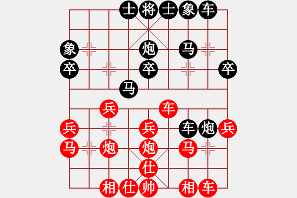 象棋棋譜圖片：65屆大興月賽3孫文波后勝劉杰 - 步數(shù)：30 