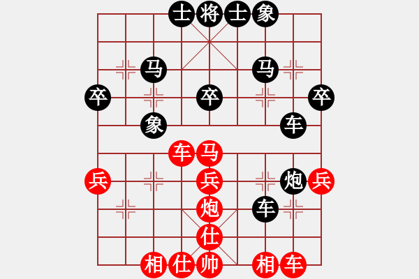 象棋棋譜圖片：65屆大興月賽3孫文波后勝劉杰 - 步數(shù)：40 