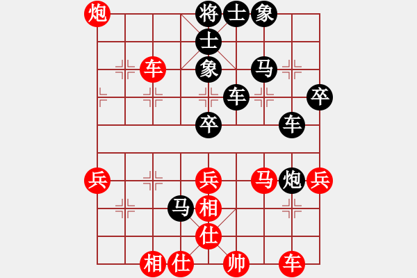 象棋棋譜圖片：65屆大興月賽3孫文波后勝劉杰 - 步數(shù)：60 