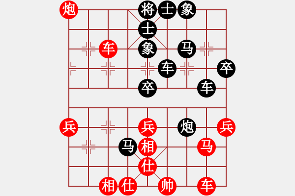 象棋棋譜圖片：65屆大興月賽3孫文波后勝劉杰 - 步數(shù)：64 