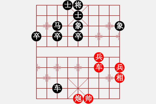 象棋棋譜圖片：高斯(7星)-負(fù)-killerplus(8弦) - 步數(shù)：60 