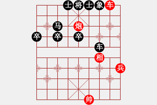 象棋棋譜圖片：高斯(7星)-負(fù)-killerplus(8弦) - 步數(shù)：70 