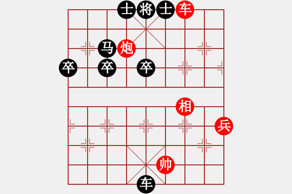 象棋棋譜圖片：高斯(7星)-負(fù)-killerplus(8弦) - 步數(shù)：76 