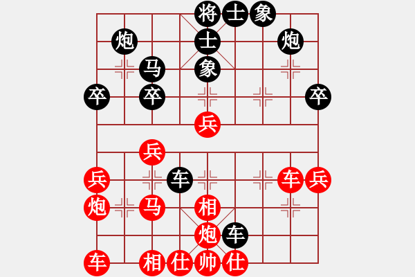 象棋棋譜圖片：屏風馬應中炮進五七路兵正馬（黑勝） - 步數(shù)：40 