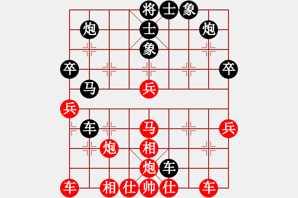 象棋棋譜圖片：屏風馬應中炮進五七路兵正馬（黑勝） - 步數(shù)：50 