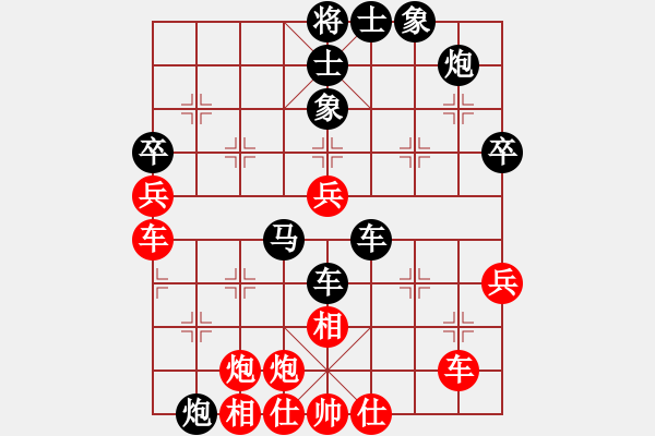 象棋棋譜圖片：屏風馬應中炮進五七路兵正馬（黑勝） - 步數(shù)：60 