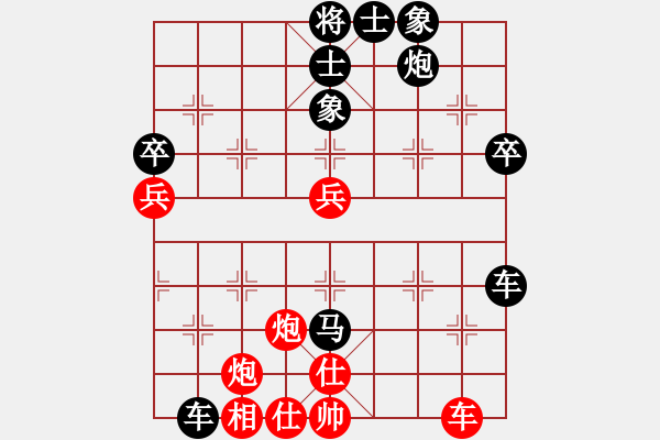 象棋棋譜圖片：屏風馬應中炮進五七路兵正馬（黑勝） - 步數(shù)：70 