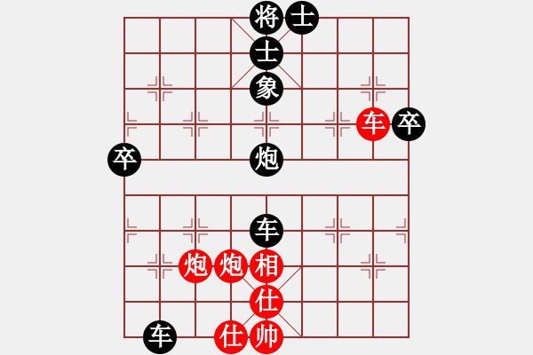 象棋棋譜圖片：屏風馬應中炮進五七路兵正馬（黑勝） - 步數(shù)：80 