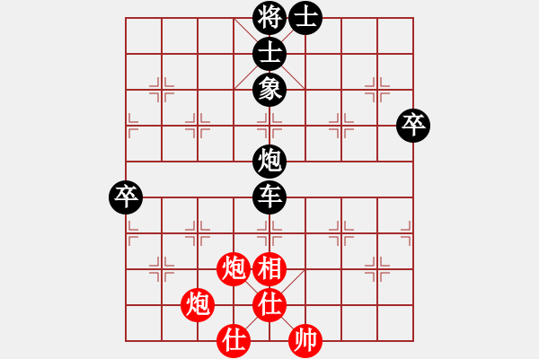 象棋棋譜圖片：屏風馬應中炮進五七路兵正馬（黑勝） - 步數(shù)：90 