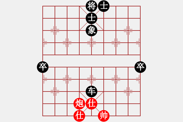 象棋棋譜圖片：屏風馬應中炮進五七路兵正馬（黑勝） - 步數(shù)：99 