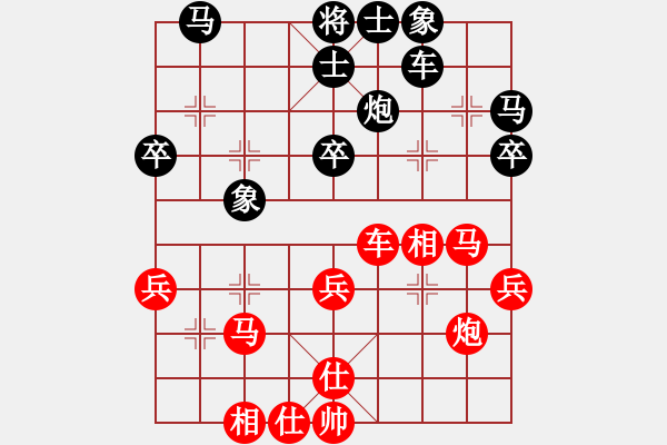 象棋棋譜圖片：沈陽(yáng)趙慶閣先勝哈市邢文陽(yáng)（9輪） - 步數(shù)：30 