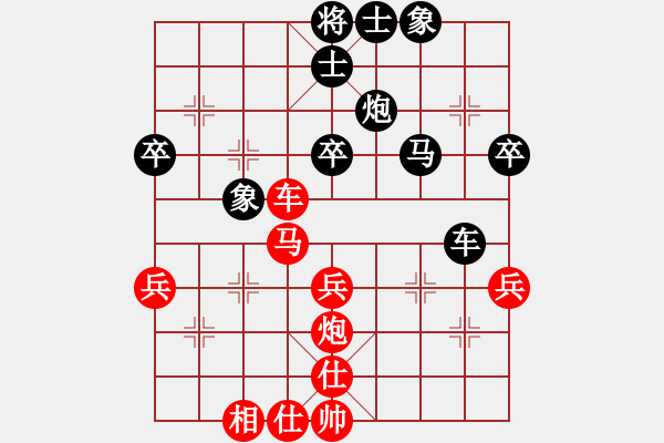 象棋棋譜圖片：沈陽(yáng)趙慶閣先勝哈市邢文陽(yáng)（9輪） - 步數(shù)：40 