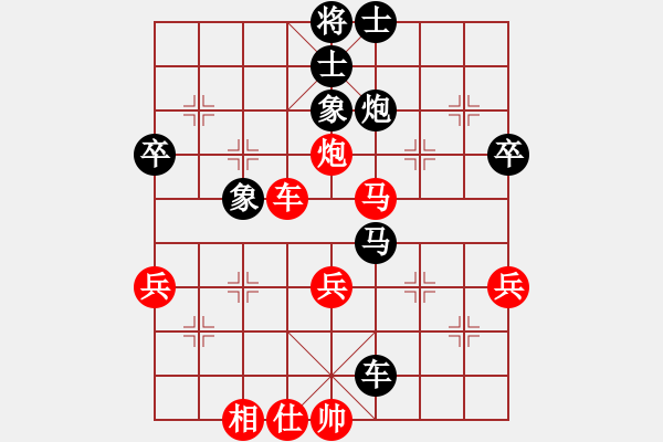 象棋棋譜圖片：沈陽(yáng)趙慶閣先勝哈市邢文陽(yáng)（9輪） - 步數(shù)：50 