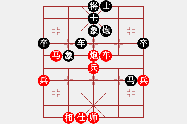 象棋棋譜圖片：沈陽(yáng)趙慶閣先勝哈市邢文陽(yáng)（9輪） - 步數(shù)：60 