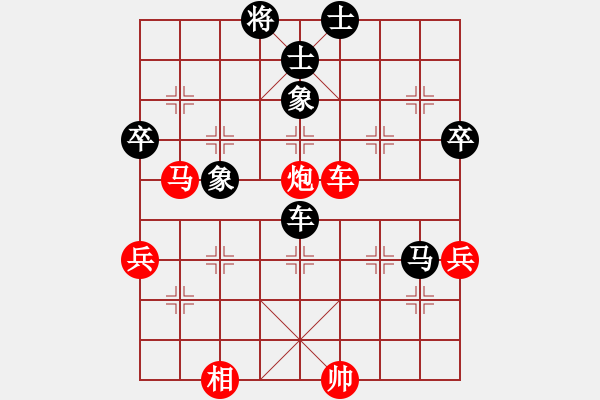 象棋棋譜圖片：沈陽(yáng)趙慶閣先勝哈市邢文陽(yáng)（9輪） - 步數(shù)：70 