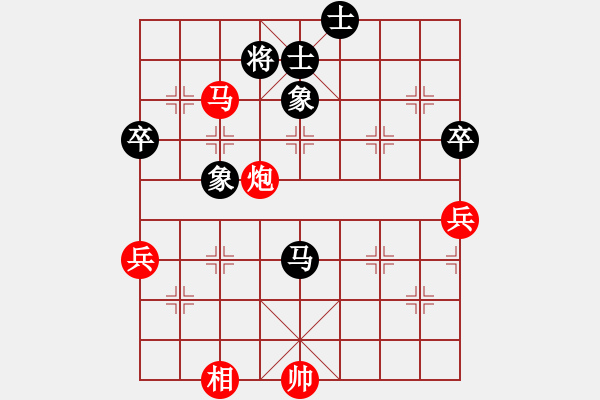 象棋棋譜圖片：沈陽(yáng)趙慶閣先勝哈市邢文陽(yáng)（9輪） - 步數(shù)：80 