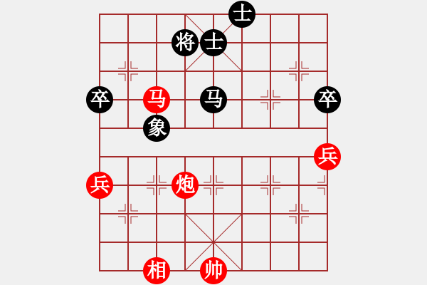 象棋棋譜圖片：沈陽(yáng)趙慶閣先勝哈市邢文陽(yáng)（9輪） - 步數(shù)：87 