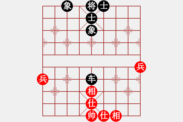 象棋棋譜圖片：大山子[2762581434] -VS- ★棋壇尊者★[407612993] - 步數(shù)：76 