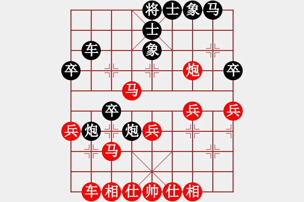 象棋棋譜圖片：ledy勝周青-起馬對飛3象-炮8進(jìn)4變化-20210809 - 步數(shù)：30 