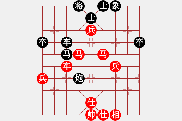 象棋棋譜圖片：ledy勝周青-起馬對飛3象-炮8進(jìn)4變化-20210809 - 步數(shù)：60 