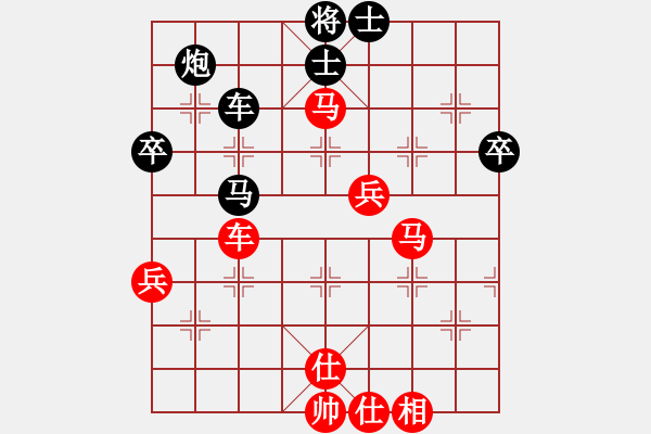 象棋棋譜圖片：ledy勝周青-起馬對飛3象-炮8進(jìn)4變化-20210809 - 步數(shù)：70 