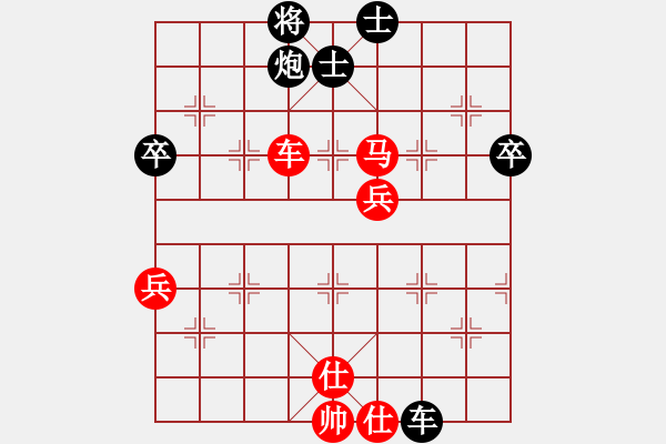 象棋棋譜圖片：ledy勝周青-起馬對飛3象-炮8進(jìn)4變化-20210809 - 步數(shù)：80 