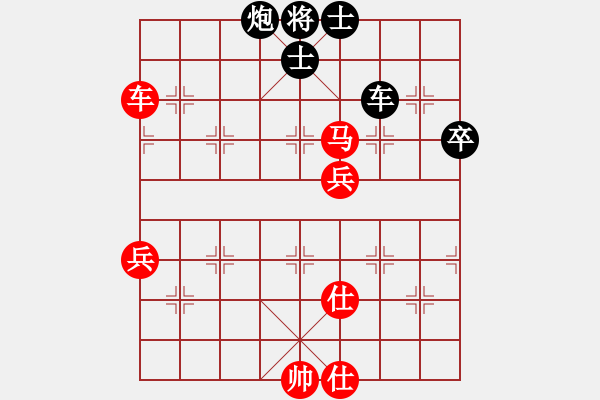 象棋棋譜圖片：ledy勝周青-起馬對飛3象-炮8進(jìn)4變化-20210809 - 步數(shù)：87 