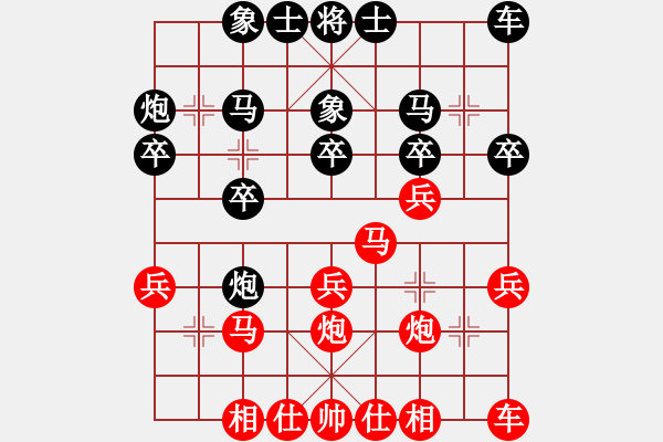 象棋棋譜圖片：不許耍賴(5r)-負(fù)-太平仙人(5級) - 步數(shù)：20 