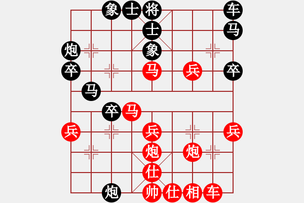 象棋棋譜圖片：不許耍賴(5r)-負(fù)-太平仙人(5級) - 步數(shù)：30 