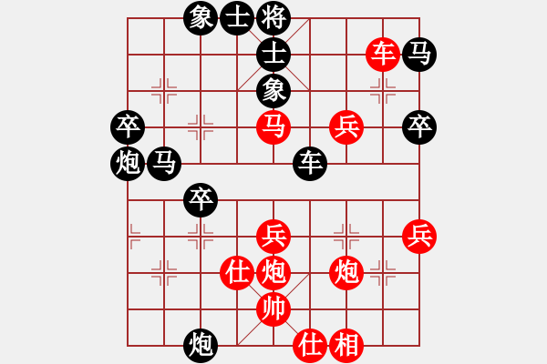 象棋棋譜圖片：不許耍賴(5r)-負(fù)-太平仙人(5級) - 步數(shù)：40 