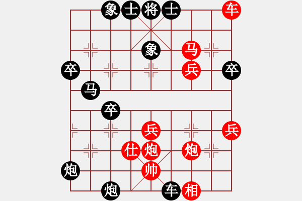 象棋棋譜圖片：不許耍賴(5r)-負(fù)-太平仙人(5級) - 步數(shù)：46 