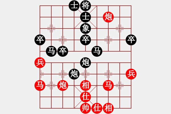 象棋棋譜圖片：山東省棋牌運(yùn)動(dòng)管理中心 李成蹊 負(fù) 浙江省智力運(yùn)動(dòng)管理中心 孫昕昊 - 步數(shù)：40 