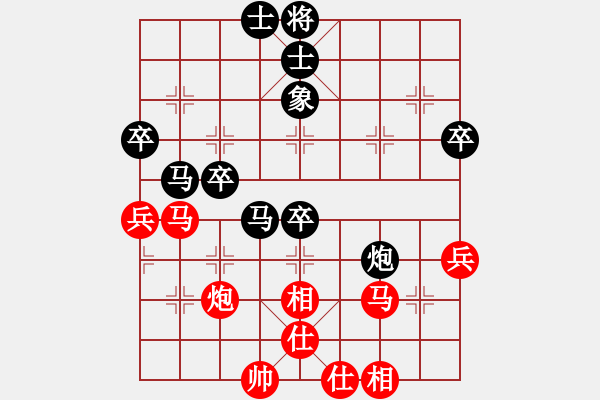 象棋棋譜圖片：山東省棋牌運(yùn)動(dòng)管理中心 李成蹊 負(fù) 浙江省智力運(yùn)動(dòng)管理中心 孫昕昊 - 步數(shù)：50 