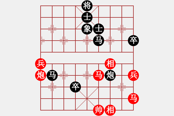 象棋棋譜圖片：山東省棋牌運(yùn)動(dòng)管理中心 李成蹊 負(fù) 浙江省智力運(yùn)動(dòng)管理中心 孫昕昊 - 步數(shù)：80 