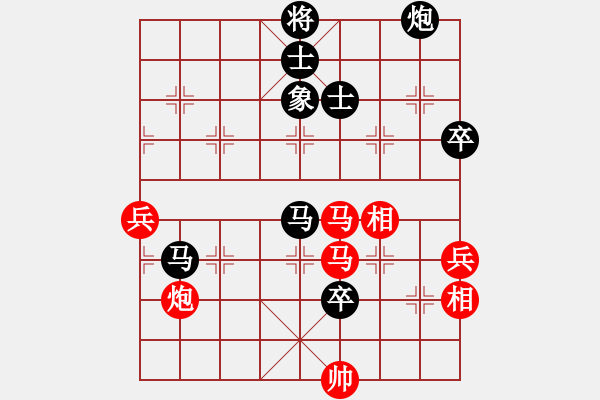 象棋棋譜圖片：山東省棋牌運(yùn)動(dòng)管理中心 李成蹊 負(fù) 浙江省智力運(yùn)動(dòng)管理中心 孫昕昊 - 步數(shù)：90 