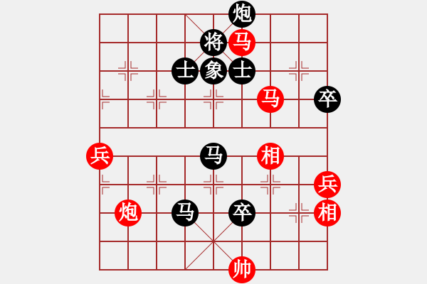 象棋棋譜圖片：山東省棋牌運(yùn)動(dòng)管理中心 李成蹊 負(fù) 浙江省智力運(yùn)動(dòng)管理中心 孫昕昊 - 步數(shù)：98 