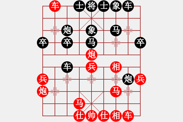 象棋棋譜圖片：德隆居士(1段)-和-haser(5段) - 步數(shù)：30 