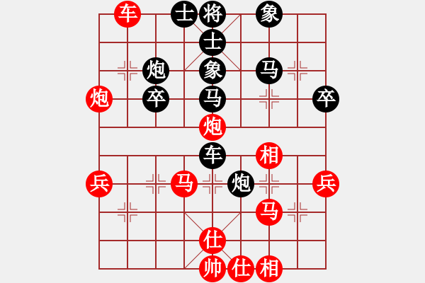 象棋棋譜圖片：德隆居士(1段)-和-haser(5段) - 步數(shù)：40 