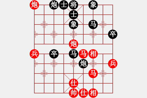 象棋棋譜圖片：德隆居士(1段)-和-haser(5段) - 步數(shù)：50 