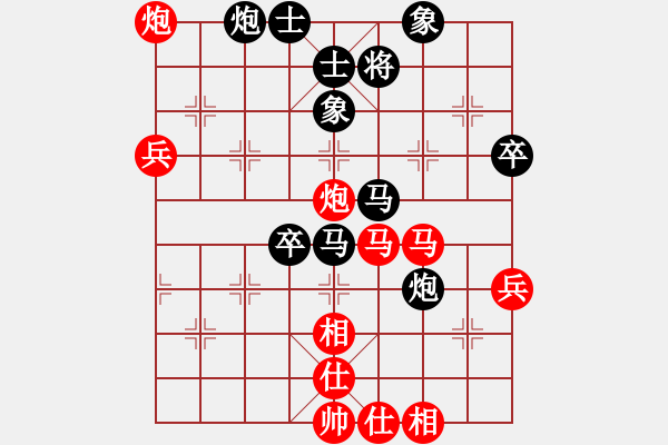 象棋棋譜圖片：德隆居士(1段)-和-haser(5段) - 步數(shù)：60 