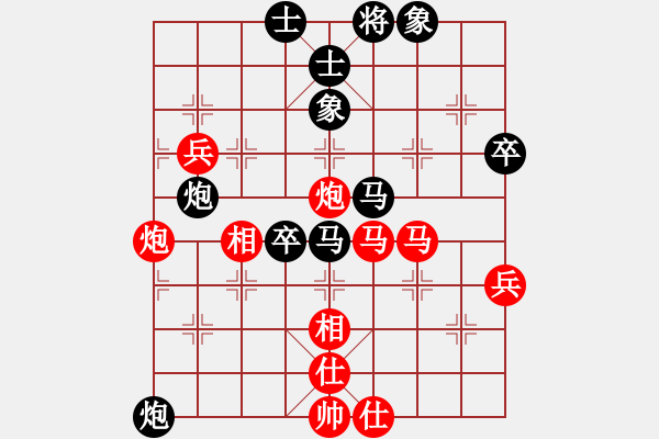 象棋棋譜圖片：德隆居士(1段)-和-haser(5段) - 步數(shù)：70 