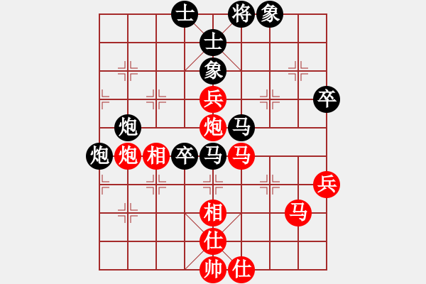 象棋棋譜圖片：德隆居士(1段)-和-haser(5段) - 步數(shù)：80 