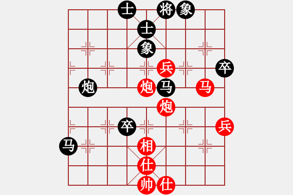 象棋棋譜圖片：德隆居士(1段)-和-haser(5段) - 步數(shù)：90 