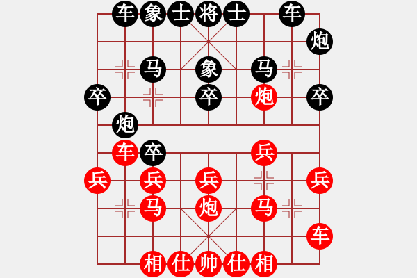 象棋棋譜圖片：新疆棋王灬(9星)-和-xizini(電神)中炮過河炮對左三步虎 - 步數(shù)：20 