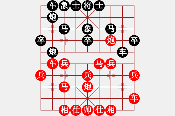 象棋棋譜圖片：新疆棋王灬(9星)-和-xizini(電神)中炮過河炮對左三步虎 - 步數(shù)：40 