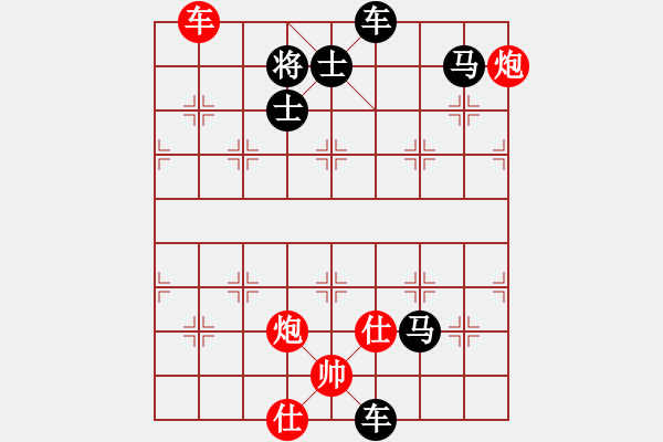 象棋棋譜圖片：圖481 A雙車雙炮類-定式03 - 步數(shù)：9 