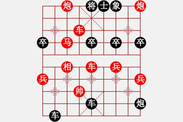 象棋棋譜圖片：弱點(7段)-勝-老李的風情(4段) - 步數：100 