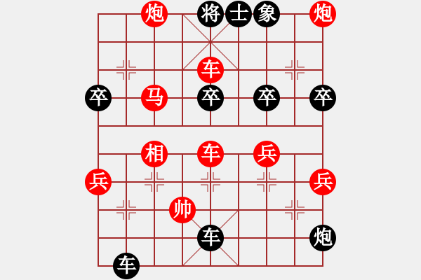 象棋棋譜圖片：弱點(7段)-勝-老李的風情(4段) - 步數：101 